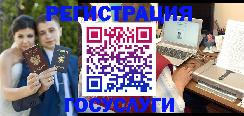 временная регистрация недорого в Суворове